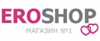 Eroshop: Акции службы доставки Чебоксар: цены и скидки услуги, телефоны и официальные сайты