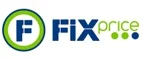 Fix Price: Ветпомощь на дому в Чебоксарах: адреса, телефоны, отзывы и официальные сайты компаний