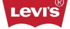 Levi's: Магазины мужских и женских аксессуаров в Чебоксарах: акции, распродажи и скидки, адреса интернет сайтов