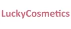 LuckyCosmetics: Скидки и акции в магазинах профессиональной, декоративной и натуральной косметики и парфюмерии в Чебоксарах