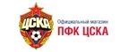 ЦСКА: Магазины спортивных товаров Чебоксар: адреса, распродажи, скидки
