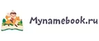 Mynamebook: Магазины оригинальных подарков в Чебоксарах: адреса интернет сайтов, акции и скидки на сувениры
