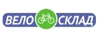 ВелоСклад: Магазины оригинальных подарков в Чебоксарах: адреса интернет сайтов, акции и скидки на сувениры