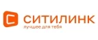 Ситилинк: Магазины мобильных телефонов, компьютерной и оргтехники в Чебоксарах: адреса сайтов, интернет акции и распродажи