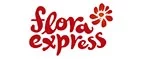 Flora Express: Магазины цветов и подарков Чебоксар