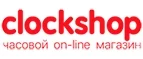 Clockshop: Скидки в магазинах ювелирных изделий, украшений и часов в Чебоксарах: адреса интернет сайтов, акции и распродажи