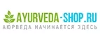 Ayurveda-Shop.ru: Скидки и акции в магазинах профессиональной, декоративной и натуральной косметики и парфюмерии в Чебоксарах