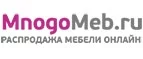 MnogoMeb.ru: Магазины мебели, посуды, светильников и товаров для дома в Чебоксарах: интернет акции, скидки, распродажи выставочных образцов
