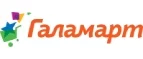 Галамарт: Магазины мебели, посуды, светильников и товаров для дома в Чебоксарах: интернет акции, скидки, распродажи выставочных образцов