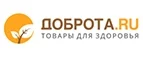 Доброта.ru: Аптеки Чебоксар: интернет сайты, акции и скидки, распродажи лекарств по низким ценам