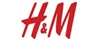 H&M: Распродажи и скидки в магазинах Чебоксар