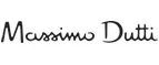 Massimo Dutti: Магазины мужских и женских аксессуаров в Чебоксарах: акции, распродажи и скидки, адреса интернет сайтов