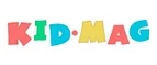 Kid Mag: Детские магазины одежды и обуви для мальчиков и девочек в Чебоксарах: распродажи и скидки, адреса интернет сайтов