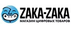 Zaka-Zaka: Магазины мобильных телефонов, компьютерной и оргтехники в Чебоксарах: адреса сайтов, интернет акции и распродажи