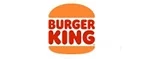 Бургер Кинг: Акции и скидки кафе, ресторанов, кинотеатров Чебоксар