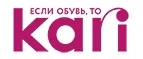 Kari: Магазины мужской и женской одежды в Чебоксарах: официальные сайты, адреса, акции и скидки