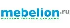 Mebelion: Магазины мебели, посуды, светильников и товаров для дома в Чебоксарах: интернет акции, скидки, распродажи выставочных образцов