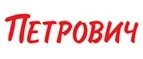 Петрович: Магазины игрушек для детей в Чебоксарах: адреса интернет сайтов, акции и распродажи